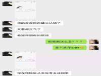 镇江恒桉建材商贸有限公司