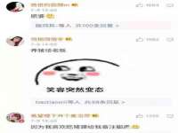 镇江恒桉建材商贸有限公司