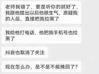 镇江恒桉建材商贸有限公司