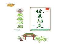 镇江恒桉建材商贸有限公司