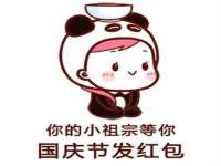 镇江恒桉建材商贸有限公司