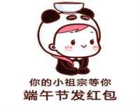 镇江恒桉建材商贸有限公司