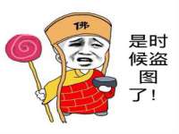镇江恒桉建材商贸有限公司