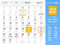 镇江恒桉建材商贸有限公司