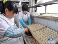 镇江恒桉建材商贸有限公司