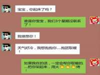 镇江恒桉建材商贸有限公司
