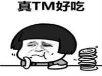 镇江恒桉建材商贸有限公司