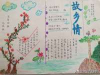 镇江恒桉建材商贸有限公司