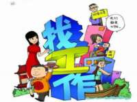 镇江恒桉建材商贸有限公司