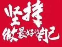 镇江恒桉建材商贸有限公司