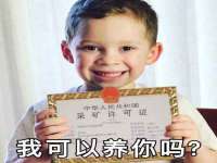 镇江恒桉建材商贸有限公司