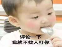镇江恒桉建材商贸有限公司