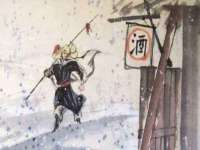 镇江恒桉建材商贸有限公司