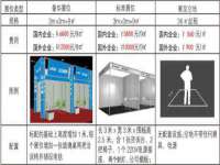 镇江恒桉建材商贸有限公司