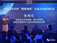 镇江恒桉建材商贸有限公司