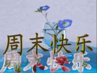 镇江恒桉建材商贸有限公司