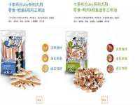 镇江恒桉建材商贸有限公司