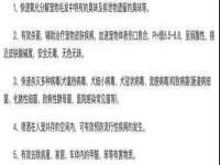 镇江恒桉建材商贸有限公司