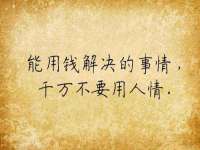 镇江恒桉建材商贸有限公司