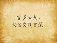 镇江恒桉建材商贸有限公司