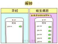 镇江恒桉建材商贸有限公司