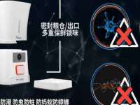 镇江恒桉建材商贸有限公司