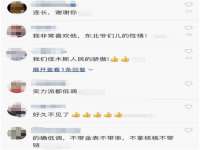 镇江恒桉建材商贸有限公司