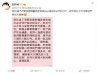 镇江恒桉建材商贸有限公司