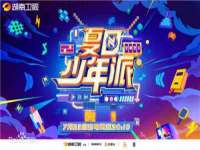 镇江恒桉建材商贸有限公司