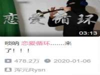 镇江恒桉建材商贸有限公司