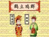 镇江恒桉建材商贸有限公司