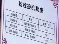 镇江恒桉建材商贸有限公司