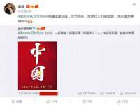 镇江恒桉建材商贸有限公司