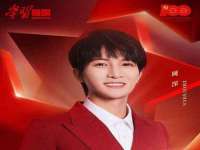 镇江恒桉建材商贸有限公司