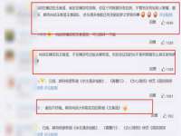 镇江恒桉建材商贸有限公司