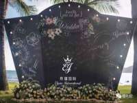 镇江恒桉建材商贸有限公司