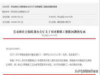 镇江恒桉建材商贸有限公司