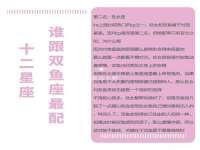 镇江恒桉建材商贸有限公司