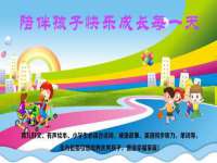 镇江恒桉建材商贸有限公司