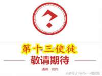 镇江恒桉建材商贸有限公司