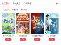 镇江恒桉建材商贸有限公司