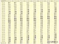 镇江恒桉建材商贸有限公司