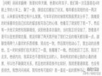 镇江恒桉建材商贸有限公司