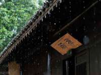 镇江恒桉建材商贸有限公司
