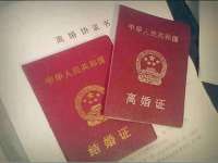 镇江恒桉建材商贸有限公司