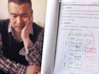 镇江恒桉建材商贸有限公司